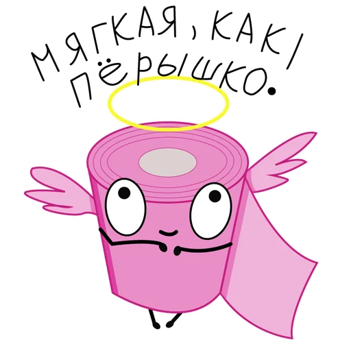 Sticker Туалетная бумага - 8