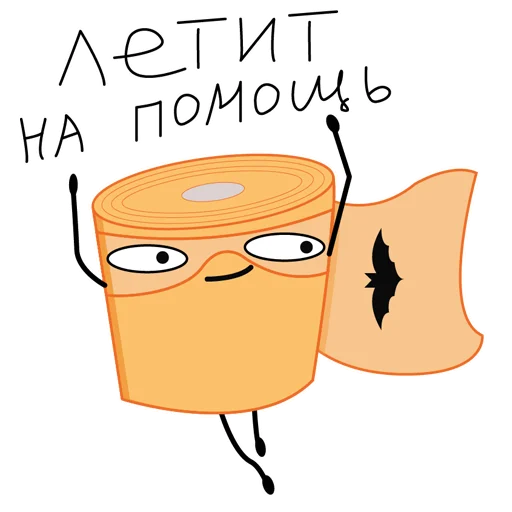Sticker Туалетная бумага - 4