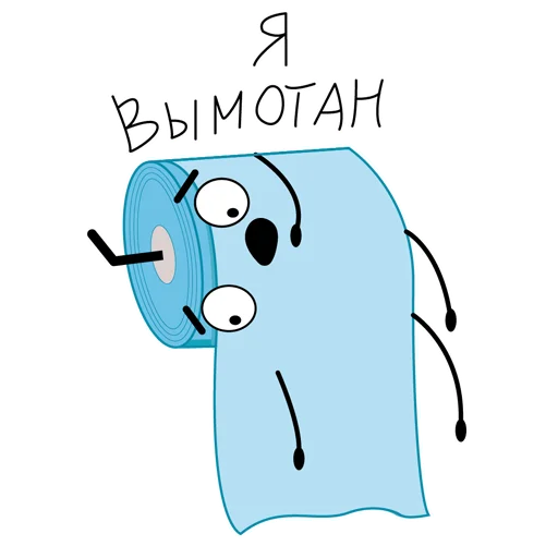 Sticker Туалетная бумага - 1