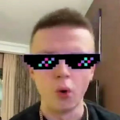 Человек Очки Классно