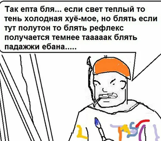 Sticker fur_artist_problem - 1