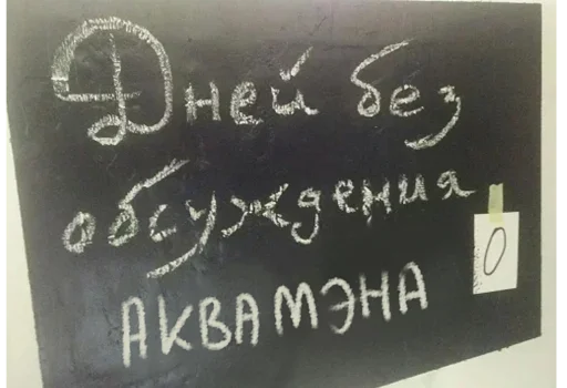 Sticker fur_artist_problem - 1