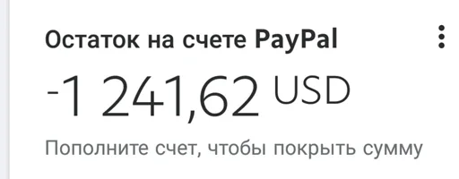 Sticker fur_artist_problem - 1