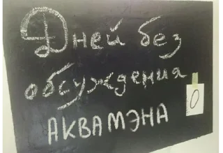 Sticker fur artists problems - 4