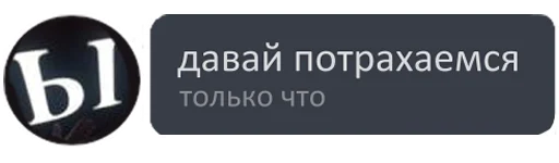 Артеры опять за свое - 