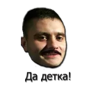 Sticker Угар - 1