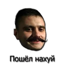 Sticker Угар - 3