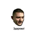 Sticker Угар - 5
