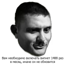 Sticker Угар - 8