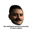 Sticker Угар - 6