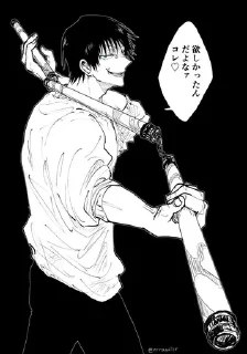 Стикер Fushiguro Toji @SbornikStickers - 9