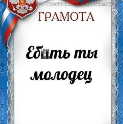 Sticker fustaska_pack - 1