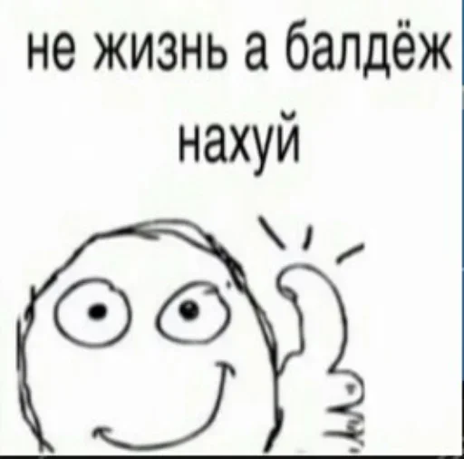 Sticker fustaska_pack - 1