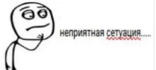 Sticker пак :: @fustaska - 10