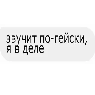 Sticker пак :: @fustaska - 9