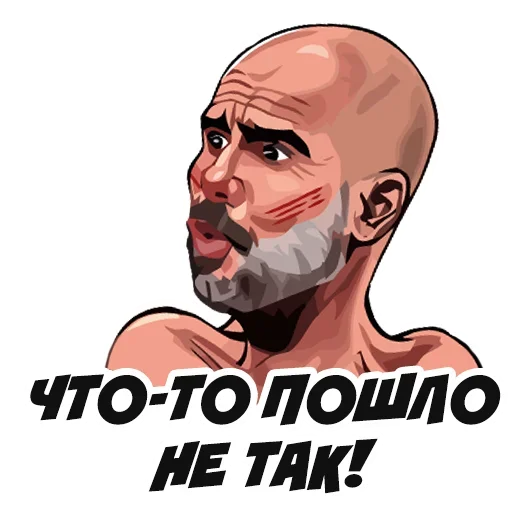 Стикер futbolniestickerypack - 1