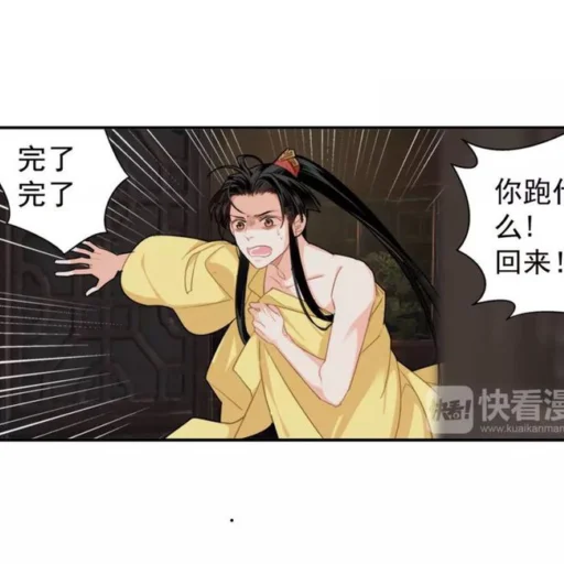 Sticker fvccghnnhg - 1