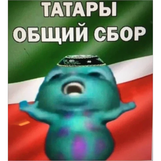 Стикер not he-he - 11