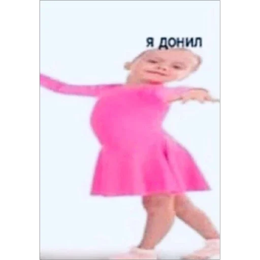 Стикер not he-he - 7