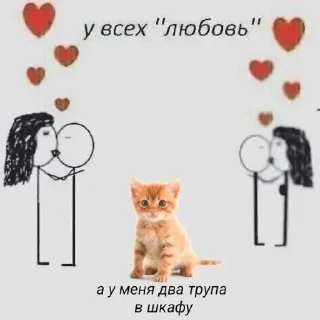 Sticker @stiki_tg_nah_canal - 7