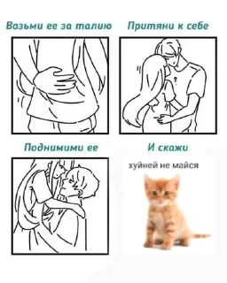 Sticker @stiki_tg_nah_canal - 10