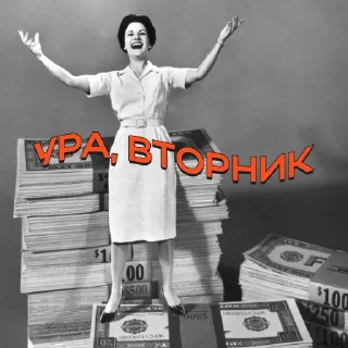 Sticker fw_seller - 10