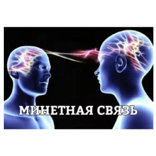 Стикер ай - 7