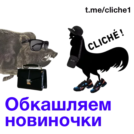 Sticker fxkvMVBfp_by_stickers_stealer_bot - 1