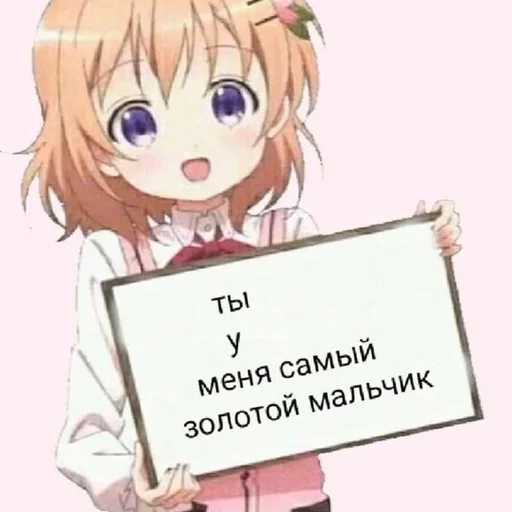 Стикер малк1о :: @fStikBot - 1