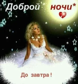 Sticker (⁠ﾉ⁠◕⁠ヮ⁠◕⁠)⁠ﾉ⁠*⁠.⁠✧ - 11