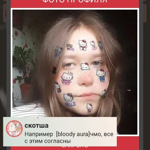 Sticker блеванем? by @fStikBot - 6