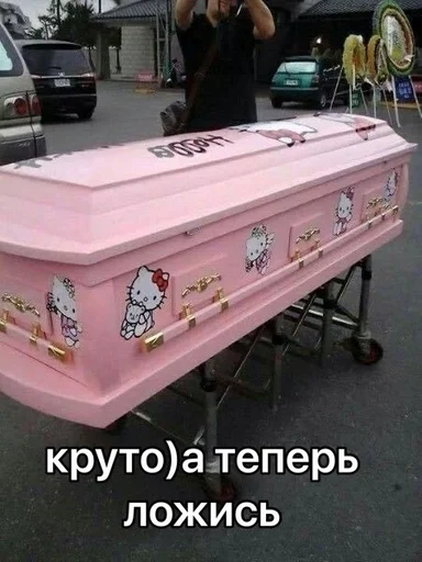 Sticker kill:3 by @fStikBot - 10