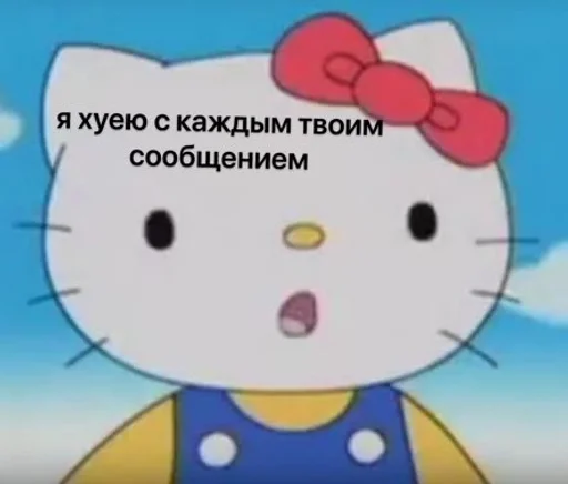 Sticker kill:3 by @fStikBot - 7