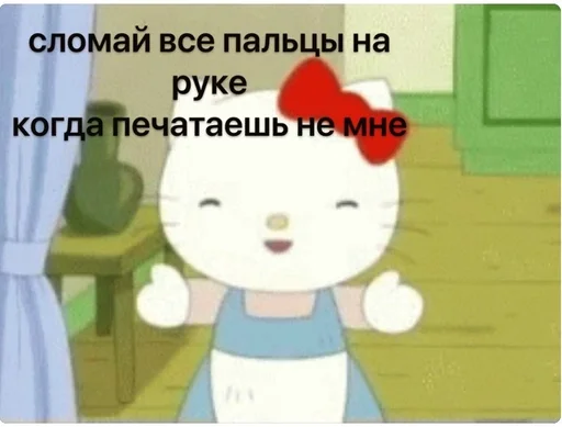 Sticker kill:3 by @fStikBot - 2