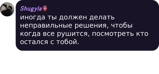 text screenshot font