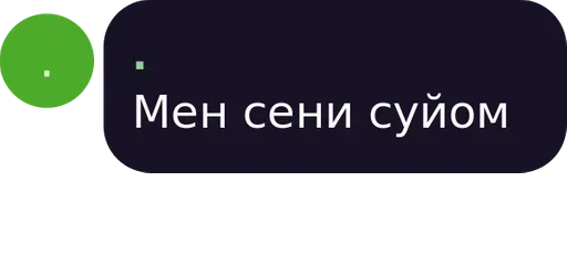 text graphics screenshot