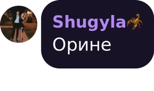 text screenshot graphics