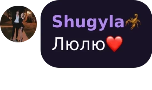 text screenshot graphics