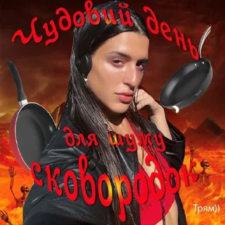 Sticker g0rillaspr0state - 0