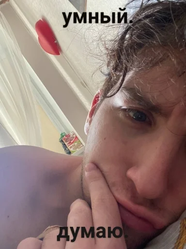 Человек СМС человеческое лицо