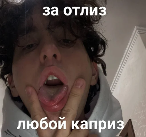 Человек человеческое лицо зуб