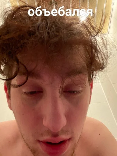 человеческое лицо Человек селфи