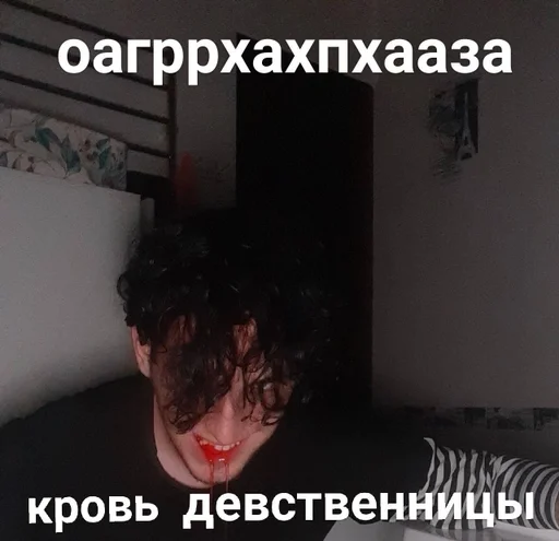 человеческое лицо СМС скриншот