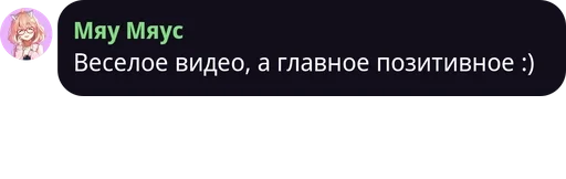 СМС скриншот шрифт