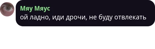 СМС скриншот