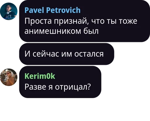 СМС скриншот