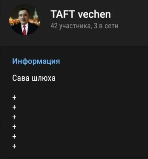 СМС скриншот