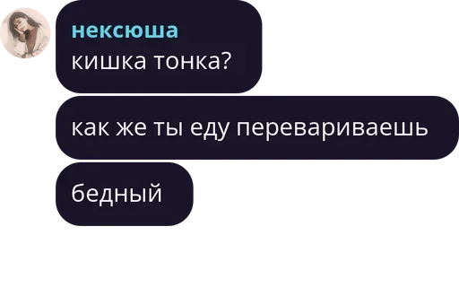 пиздатая девушка в стикерах pack by @bakaquote_bot - 