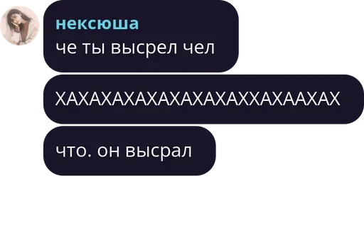 Sticker g1oqavwb8_633305784_by_bakaquote_bot - 1