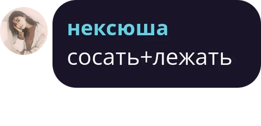 Sticker g1oqavwb8_633305784_by_bakaquote_bot - 1